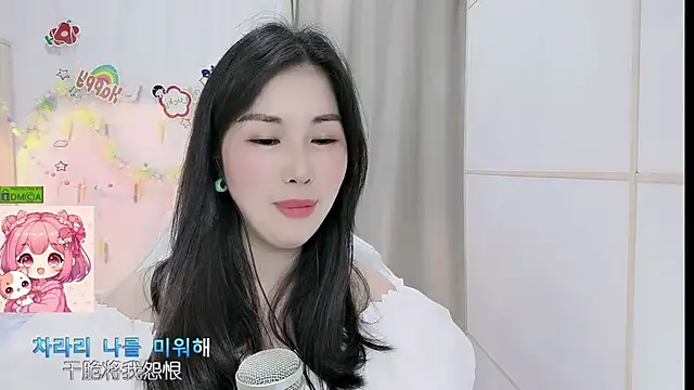 แชท XXX สดของ HK_angelchloe