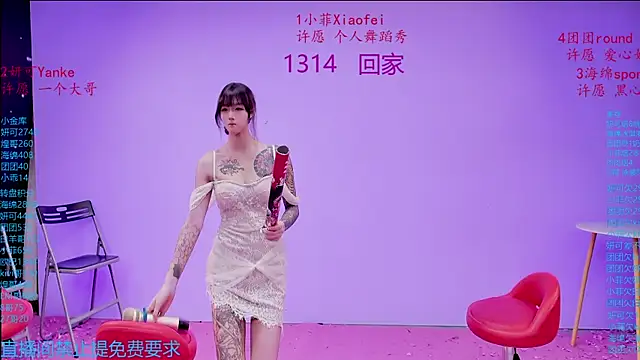 stt0708 在線直播表演