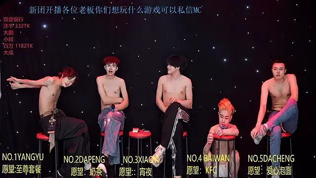 Badboy666888 网络视讯表演