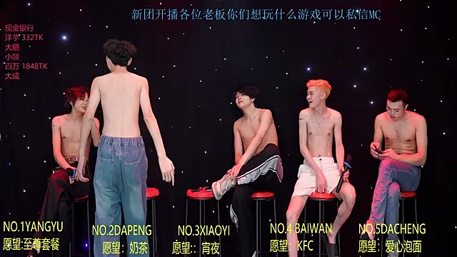 Badboy666888 Pertunjukan Webcam