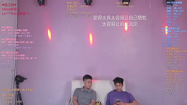 Chatroom XXX en direct de TNT-888