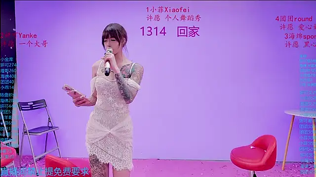 stt0708 即時 XXX 聊天