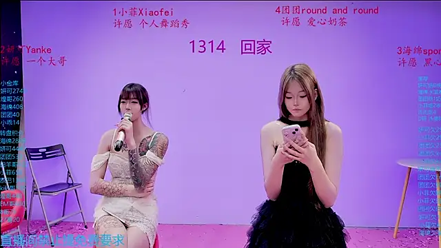 Show de webcam de stt0708