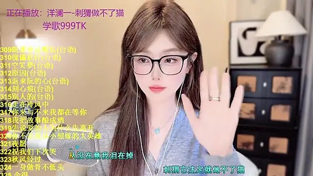 Sweet-SmallChili 网络视讯表演