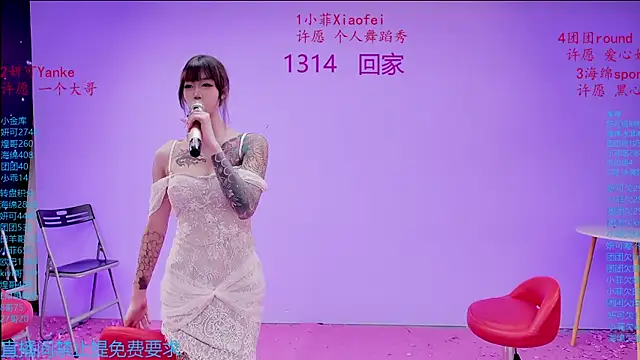 stt0708 webkamerás műsora