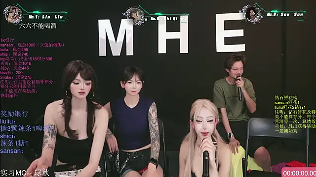 MHe-002 即時 XXX 聊天