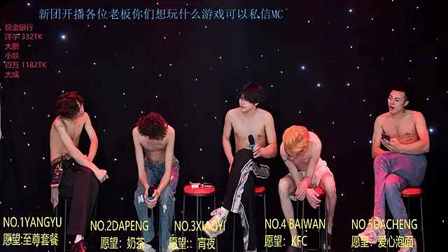 Badboy666888 Obrolan Langsung XXX