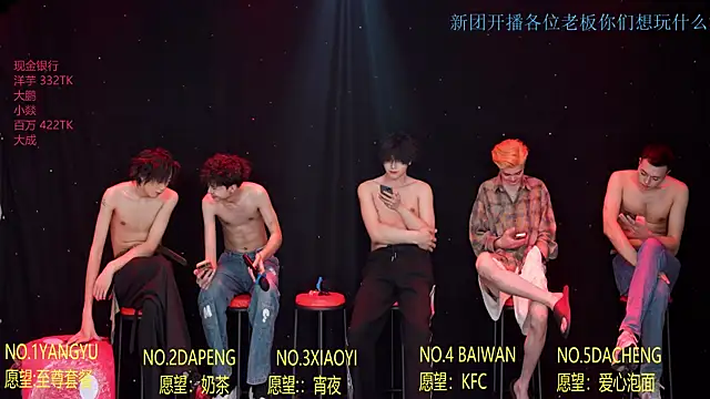 Badboy666888 在線直播表演