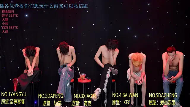 แชท XXX สดของ Badboy666888