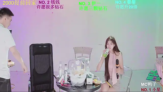 ZZ00033S 在線直播表演