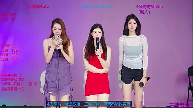 Sunnygirl-01 웹캠 쇼