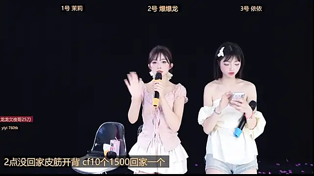 Lucky_Girl_666 在線直播表演