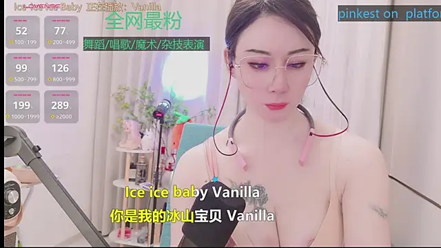 Luck_Lili_ 网络视讯表演