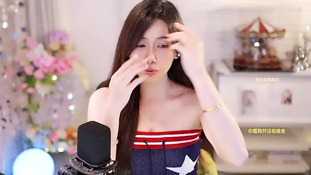 แชท XXX สดของ SleepArtist