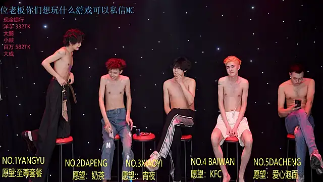 Badboy666888 现场XXX聊天