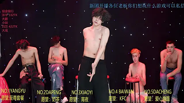 Badboy666888 现场XXX聊天