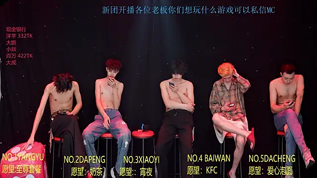 Badboy666888: απευθείας συνομιλία ΧΧΧ