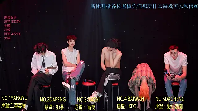 Badboy666888 网络视讯表演