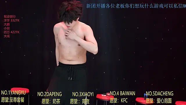 Badboy666888: απευθείας συνομιλία ΧΧΧ