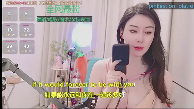 Luck_Lili_ Show Webcam