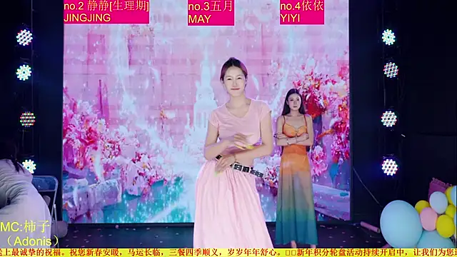 Red-666 网络视讯表演