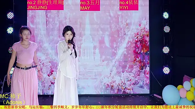 Czat XXX na żywo – Red-666