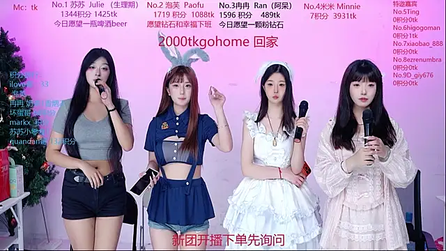 Show de webcam de porsche-001