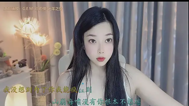 facai-feifei Show Webcam