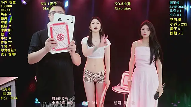 Pokazy przed kamerką – Lucky_aixi