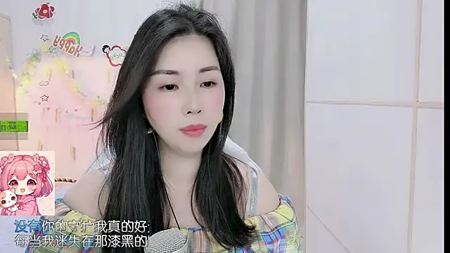 HK_angelchloe Live XXX Chat