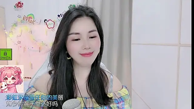 แชท XXX สดของ HK_angelchloe