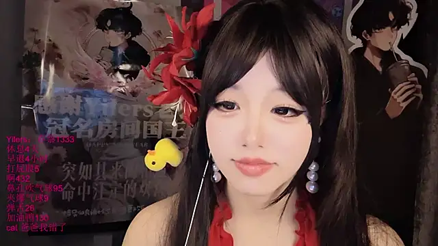 xiaoshuang001 라이브 XXX 채팅