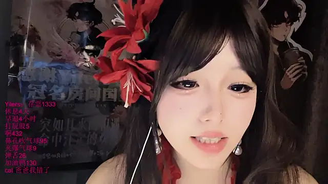 xiaoshuang001's Live XXX Chat