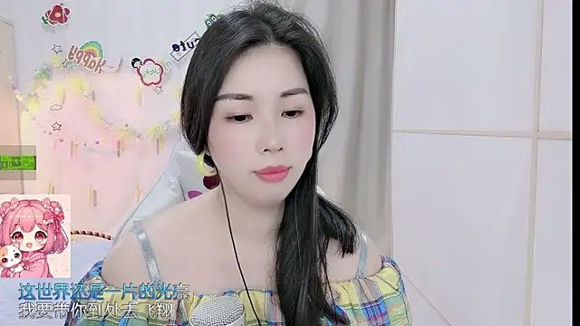 HK_angelchloe Obrolan Langsung XXX