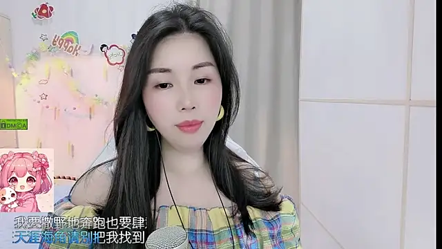 Czat XXX na żywo – HK_angelchloe