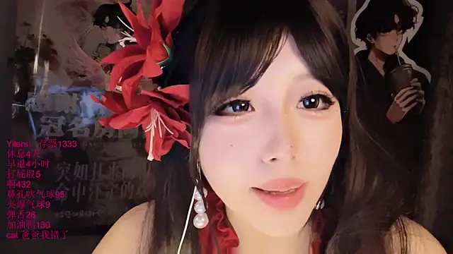 xiaoshuang001 élő XXX-chatje