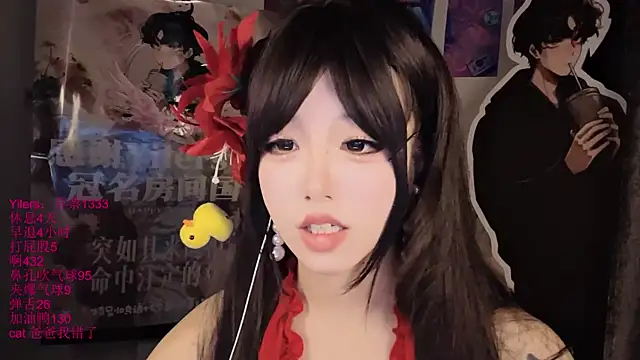 xiaoshuang001 Obrolan Langsung XXX