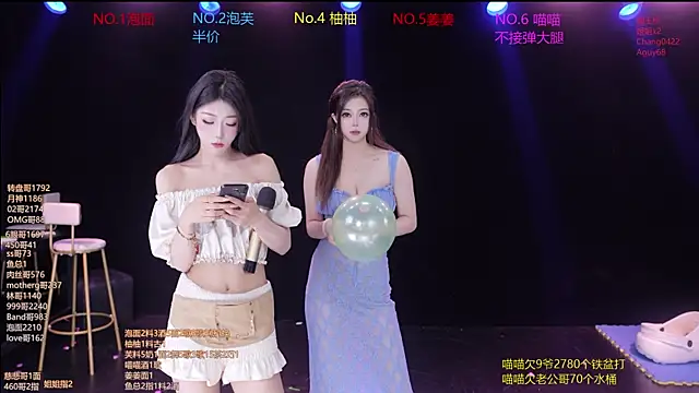 Chat XXX Live RV-525-