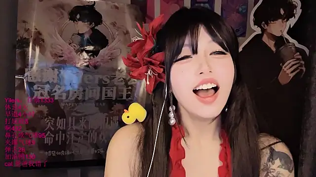 xiaoshuang001's Live XXX Chat