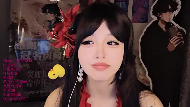 xiaoshuang001 Obrolan Langsung XXX