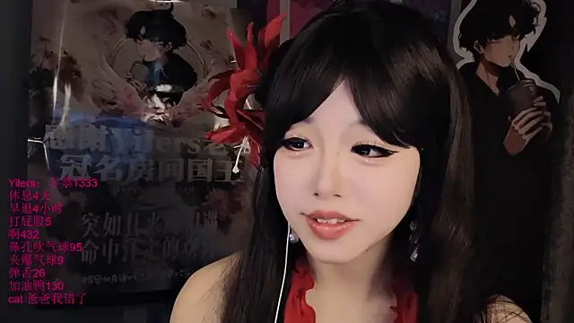 xiaoshuang001 Adlı Modelin Canlı XXX Sohbeti