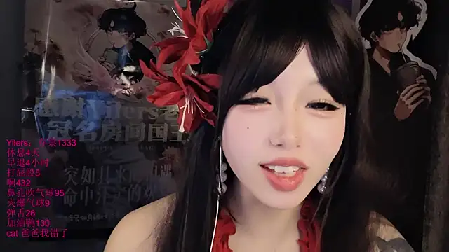 แชท XXX สดของ xiaoshuang001