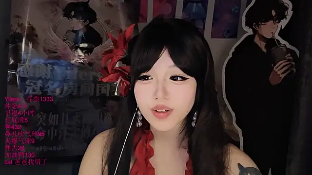 Czat XXX na żywo – xiaoshuang001