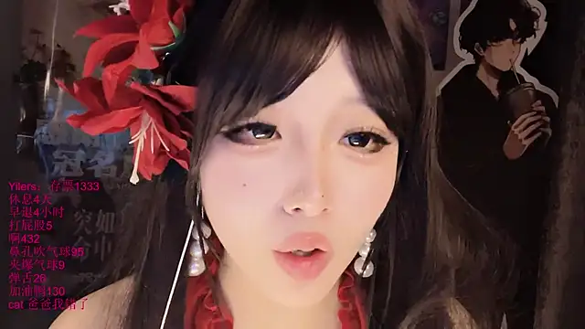 แชท XXX สดของ xiaoshuang001