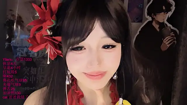 Czat XXX na żywo – xiaoshuang001