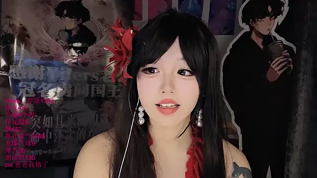 XXX chat uživo modela xiaoshuang001