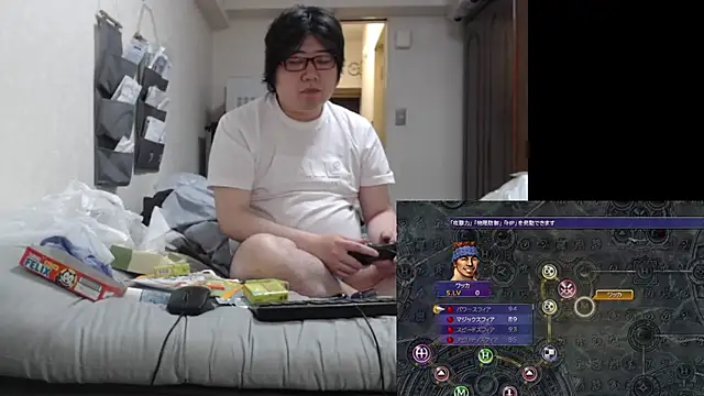 Sembang XXX Secara Langsung raterate555