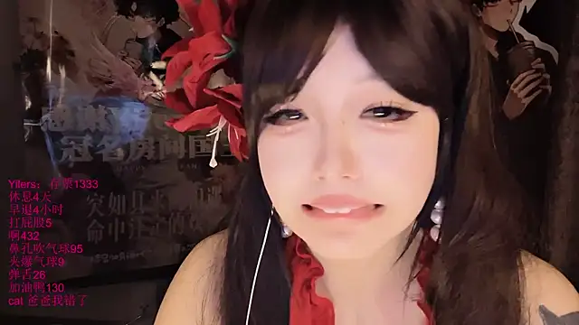 xiaoshuang001 即時 XXX 聊天