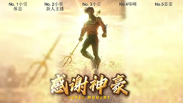 NEW-DAY002 Show Webcam