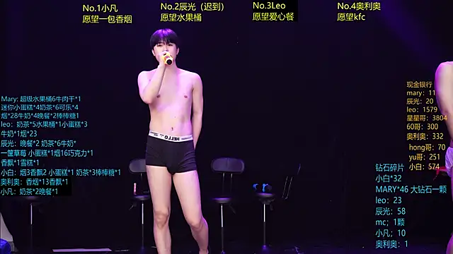 LookingBoy-002 웹캠 쇼